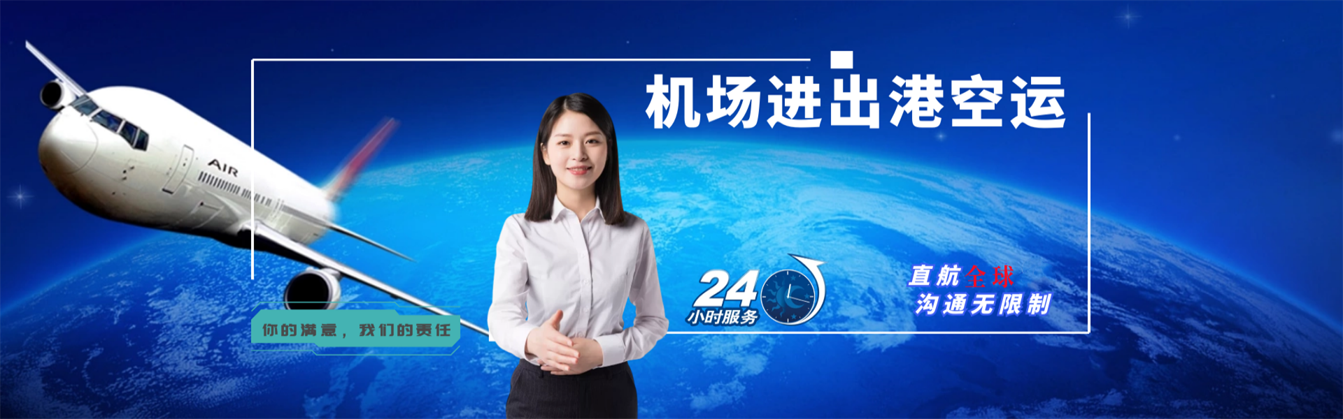 宏伟到加拿大物流公司-宏伟至加拿大物流专线-宏伟空运到加拿大-优时通物流有限公司