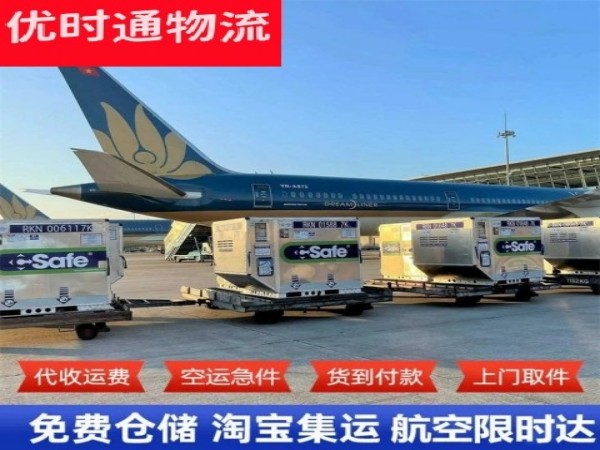 宏伟到加拿大空运加急专线